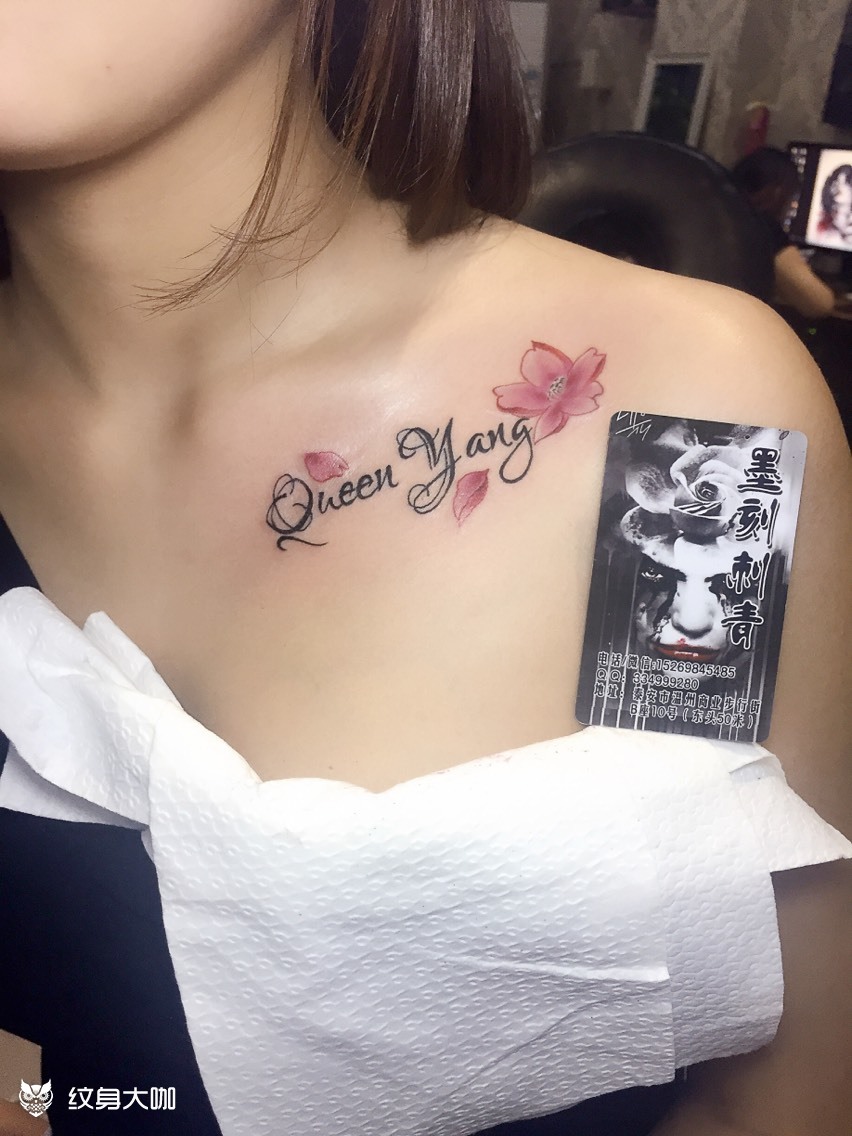 锁骨小清新_纹身图案手稿图片_陈浩的纹身作品集