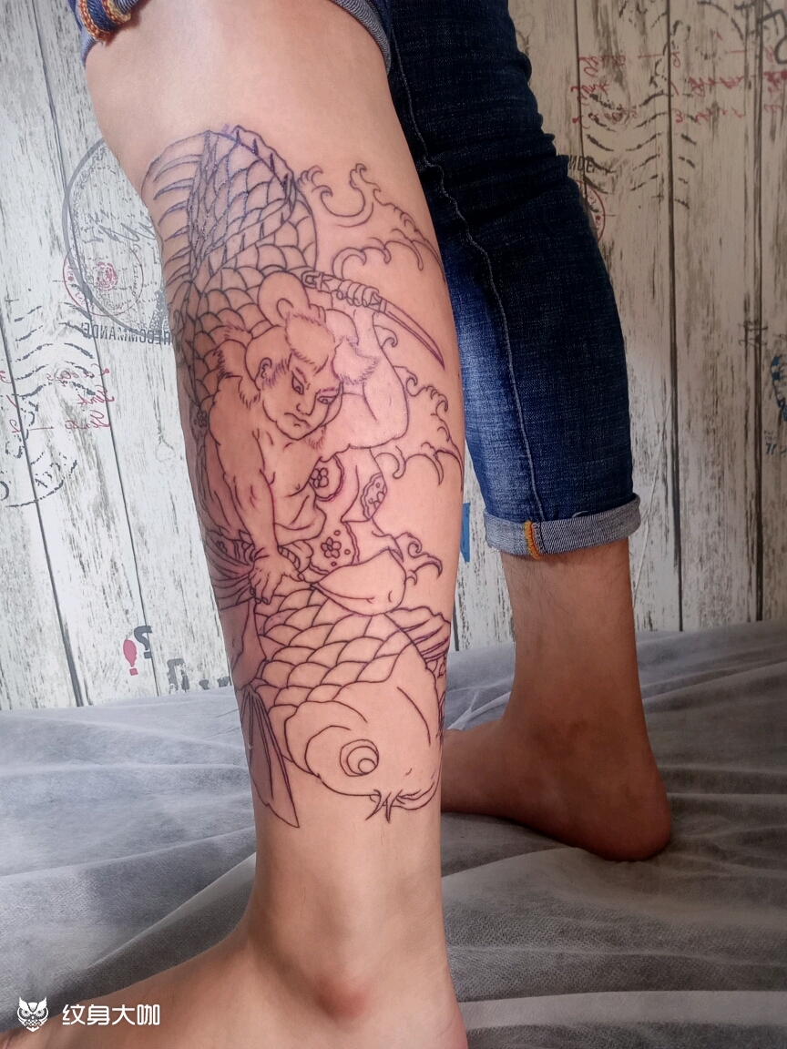 鬼若丸讨伐鲤鱼小腿割线