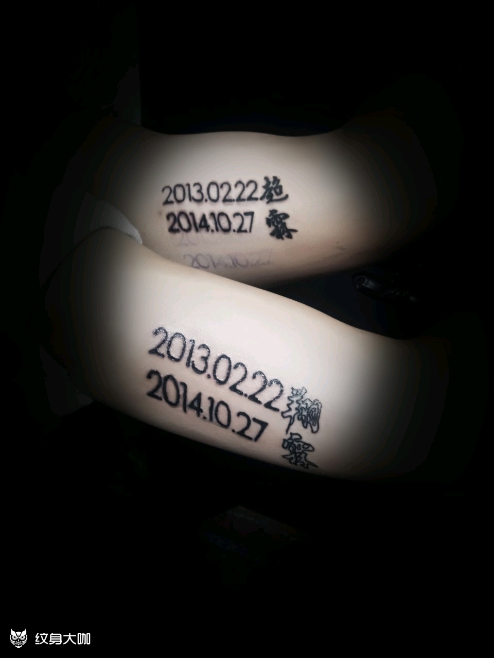 纪念日_纹身图案手稿图片_王浩的纹身作品集