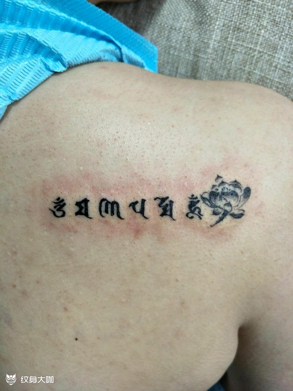 六字真言_纹身图案手稿图片_汪静的纹身作品集