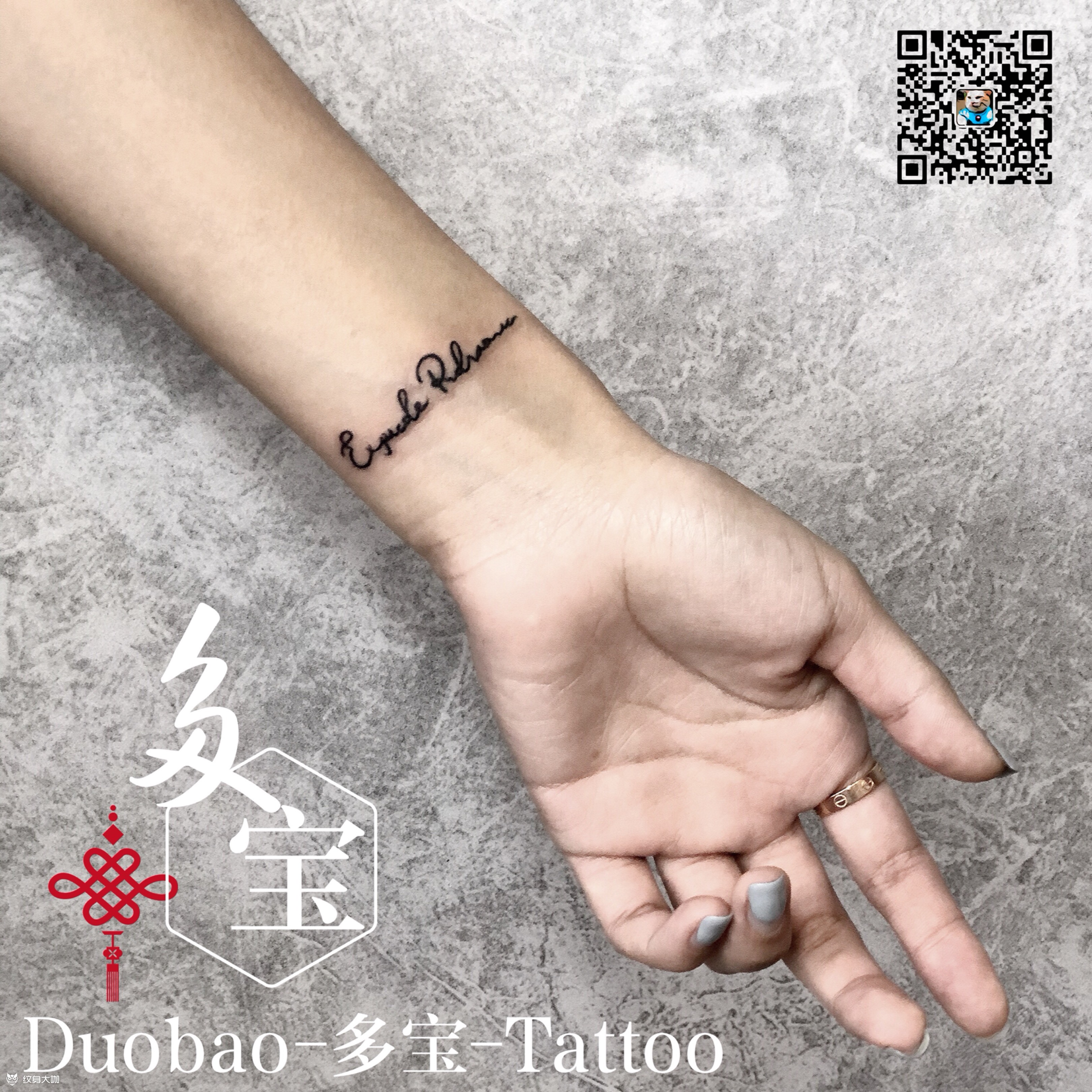 手腕小清新_纹身图案手稿图片_薛菁的纹身作品集