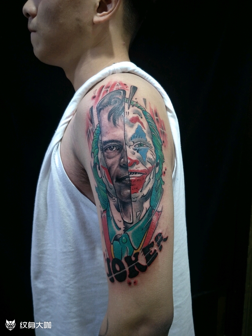 小丑客人喜欢joker,但又_纹身吧社区 - 纹身大咖