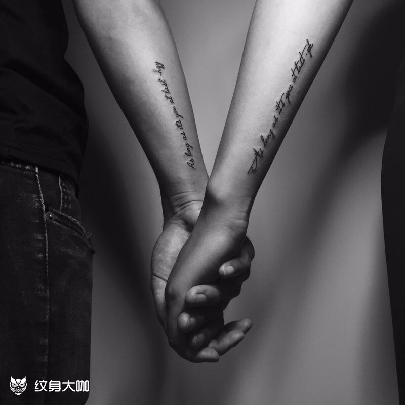 爱情是一种很玄的东西_纹身图案手稿图片_陈苏珊的纹身作品集