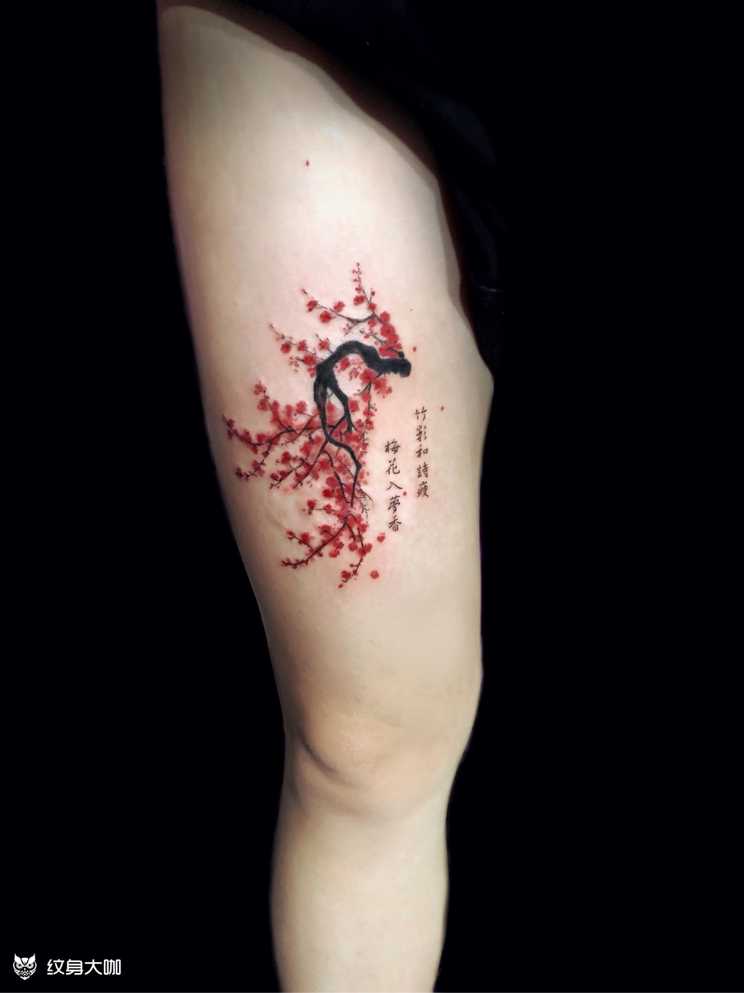 一只梅_纹身图案手稿图片_掌柜的纹身作品集