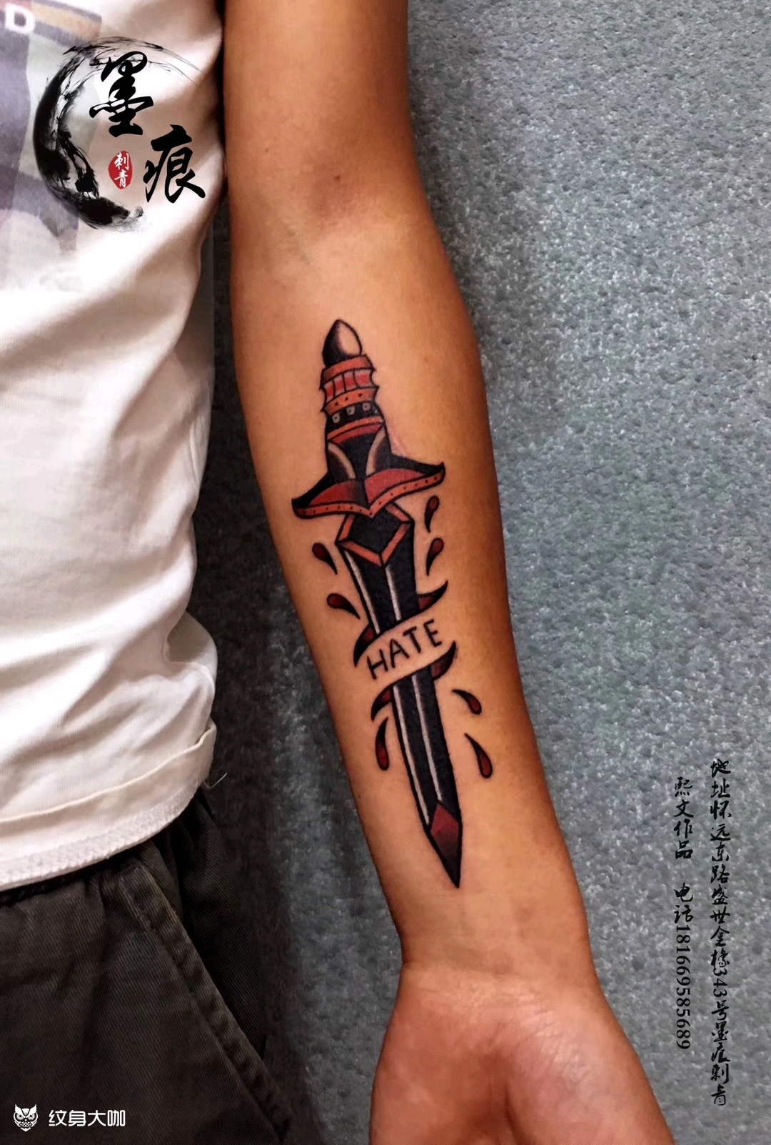 小刀刀_纹身图案手稿图片_熙文的纹身作品集