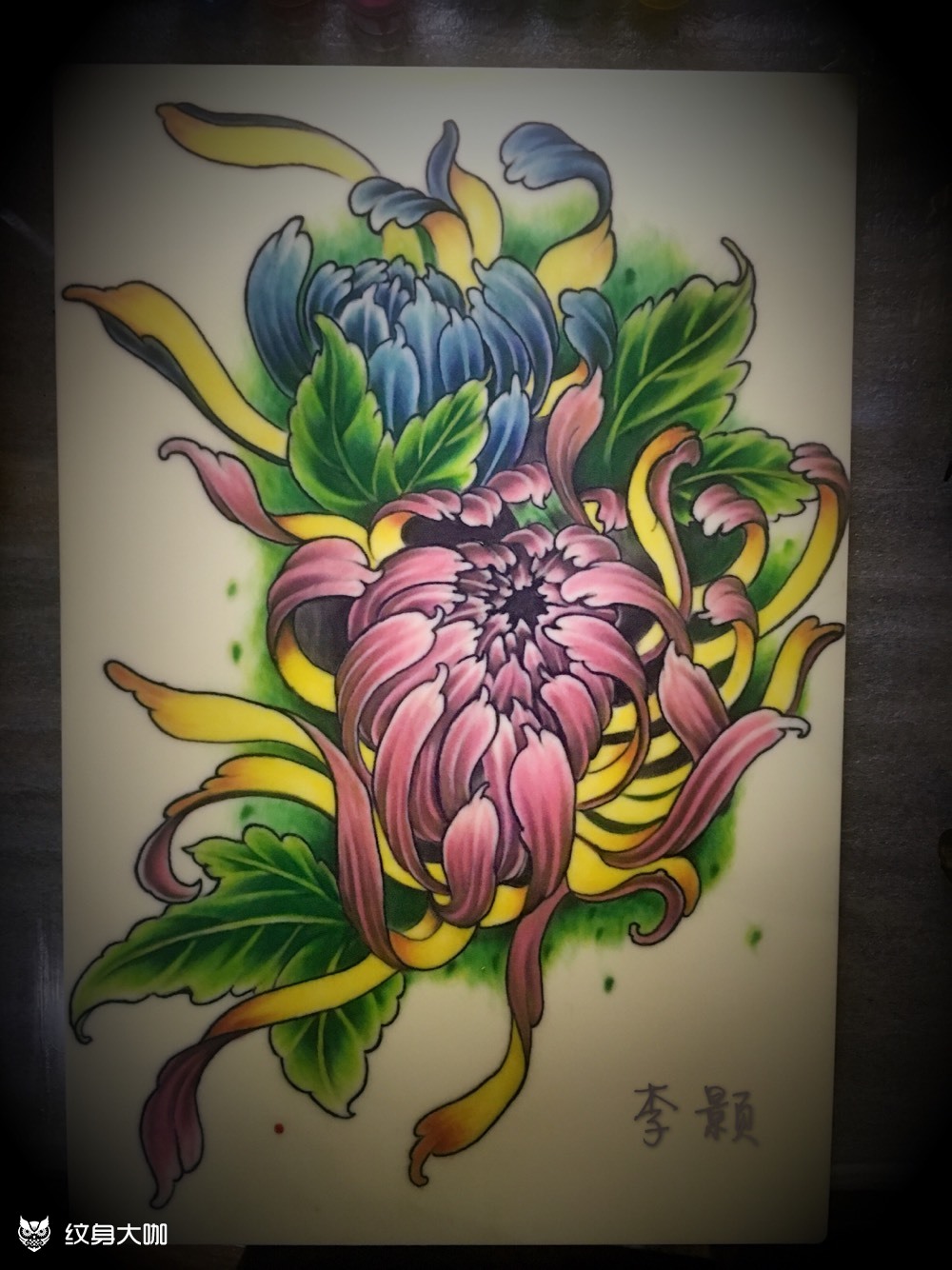 菊花_纹身图案手稿图片_李颢的纹身作品集