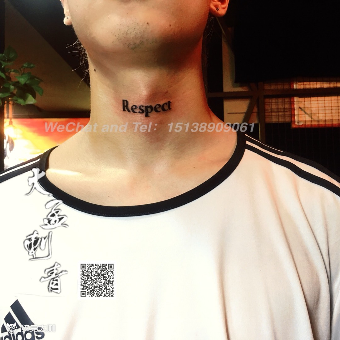 喉结字母_纹身图案手稿图片_静阿静90的纹身作品集