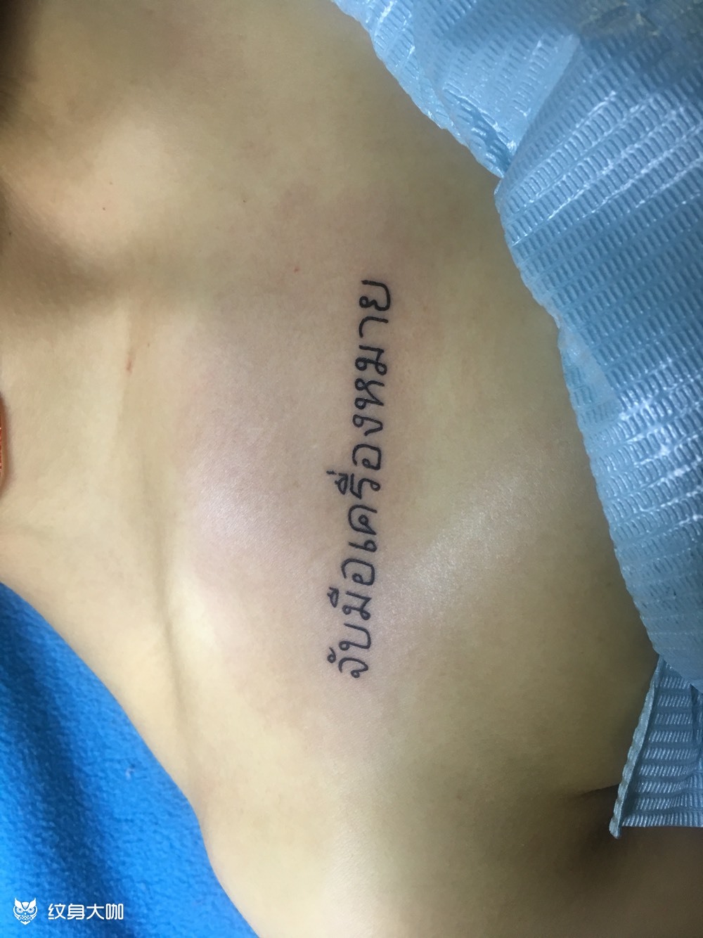 锁骨泰文_纹身图案手稿图片_瑞瑞的纹身作品集