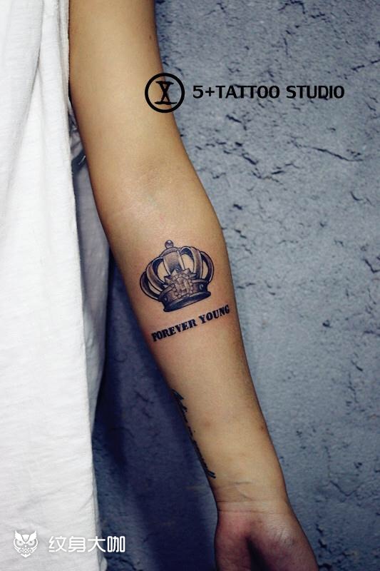 皇冠_纹身图案手稿图片_小斌的纹身作品集
