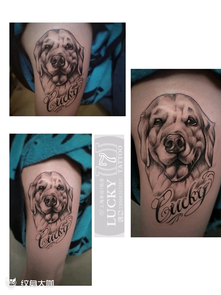 黑灰狗头幸运7纹身