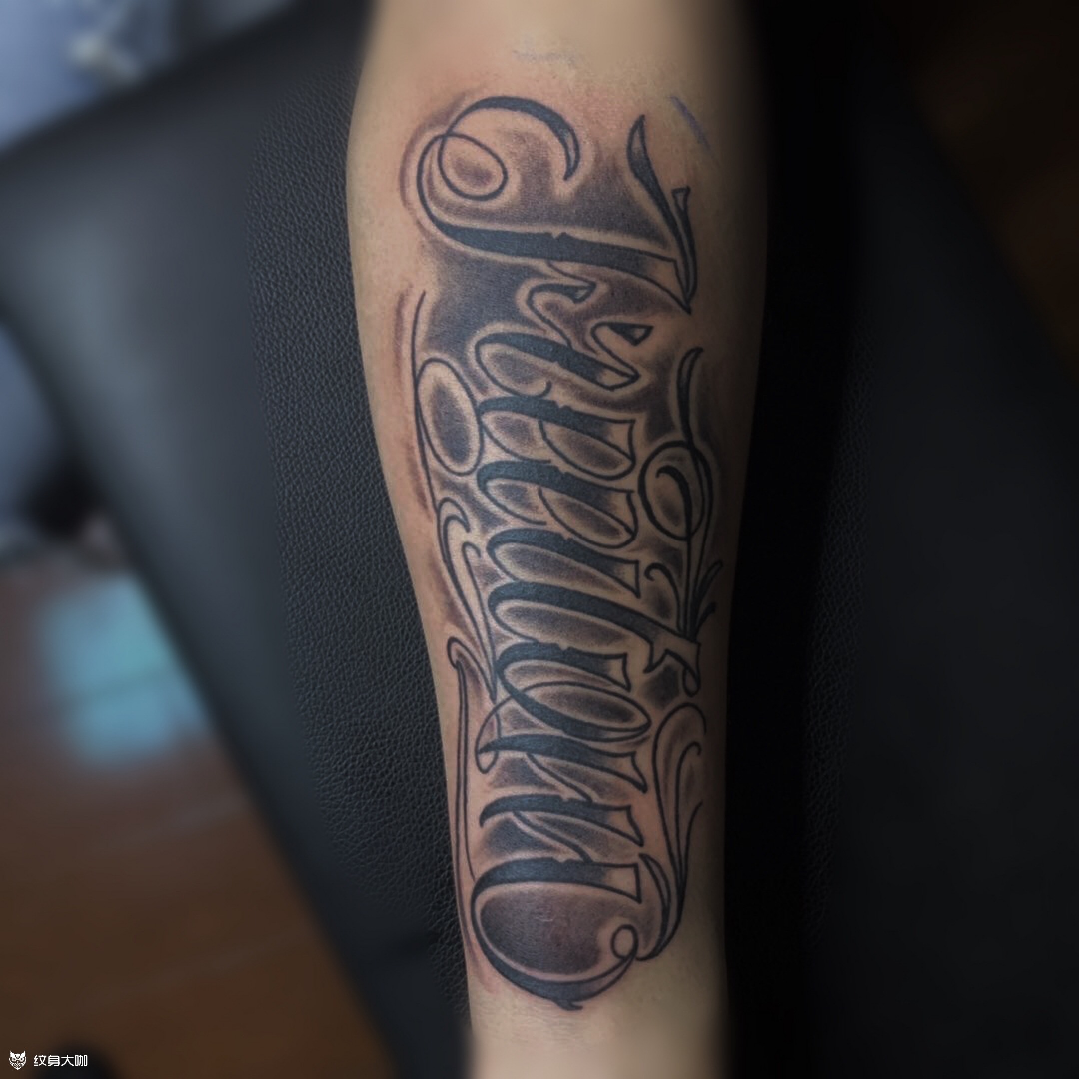 花体字freedom_纹身图案手稿图片_徐骏佳的纹身作品集