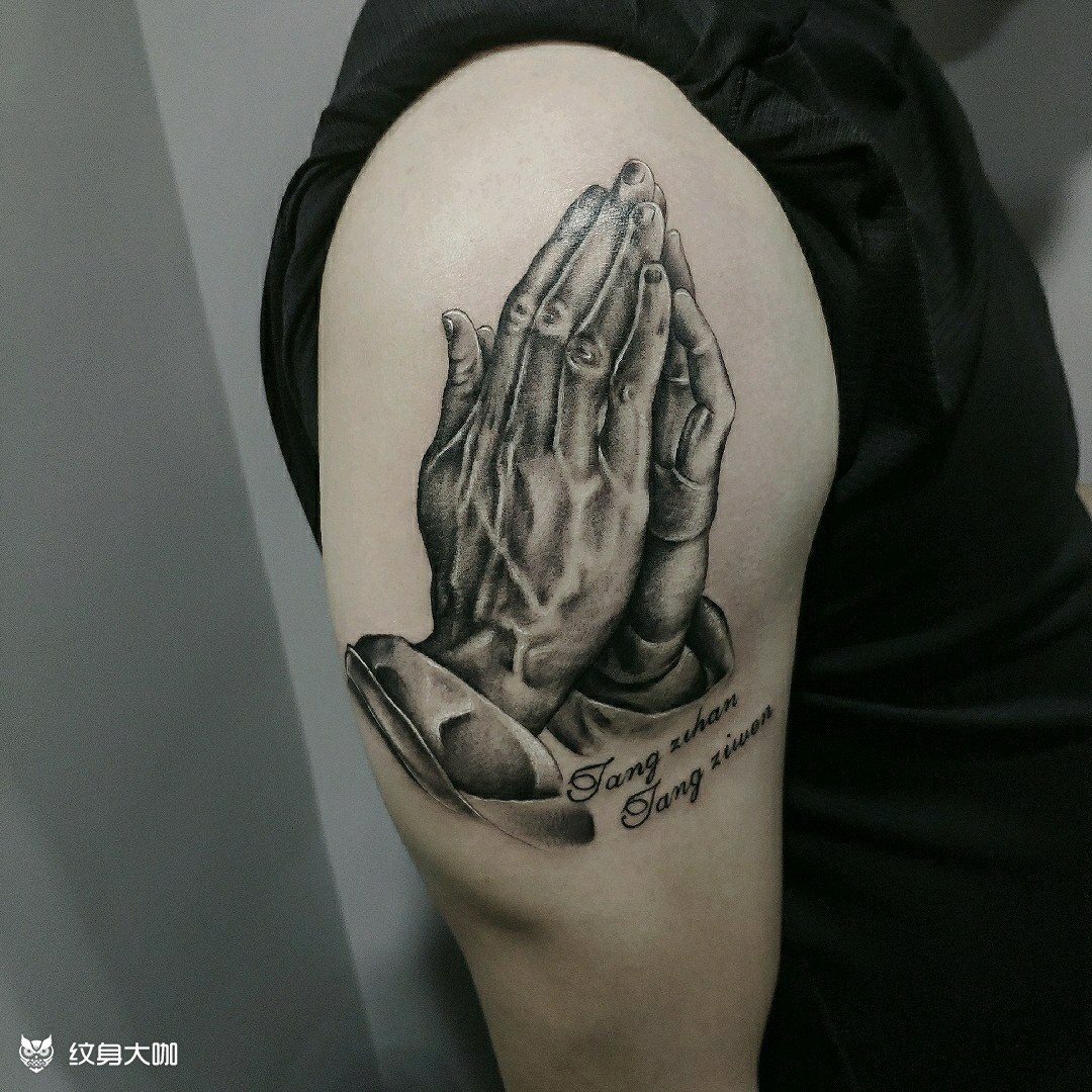 祈祷之手_纹身图案手稿图片_成都桐花的纹身作品集