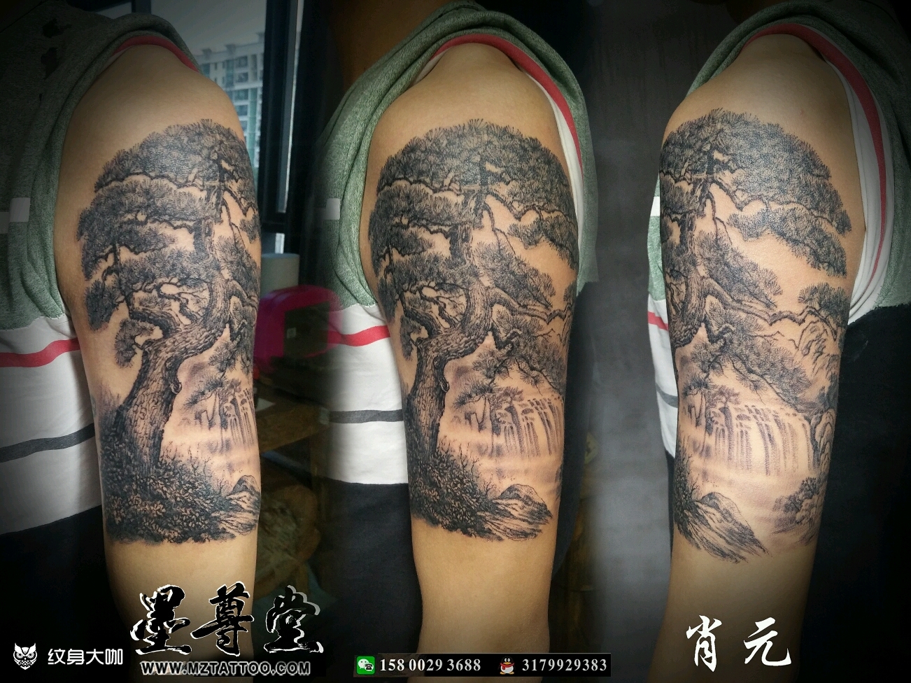 松树大臂_纹身图案手稿图片_肖元的纹身作品集