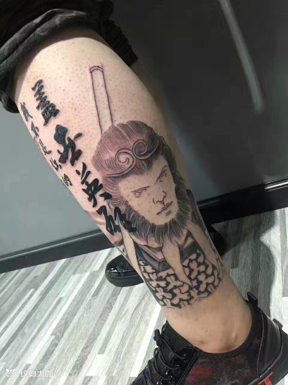 齐天大圣_纹身图案手稿图片_勿念的纹身作品集