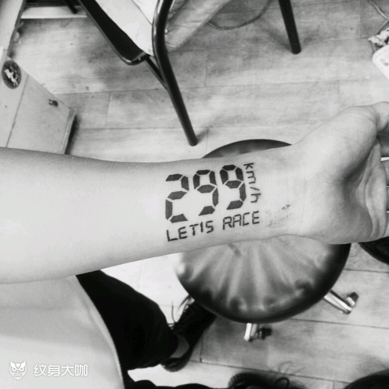 爆表299_纹身图案手稿图片_张超!的纹身作品集