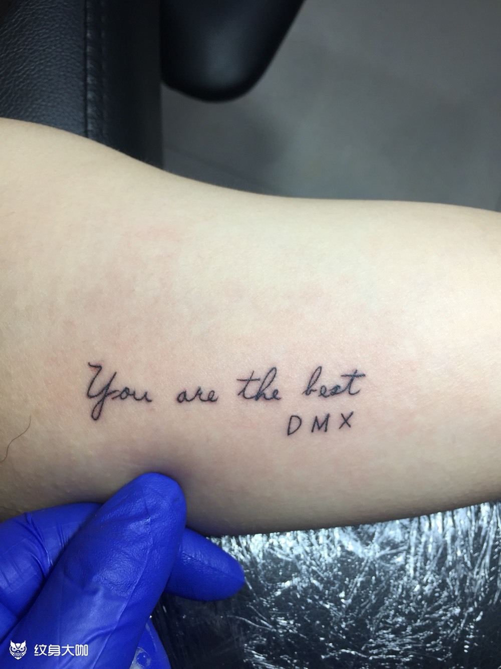 大臂内侧小英文