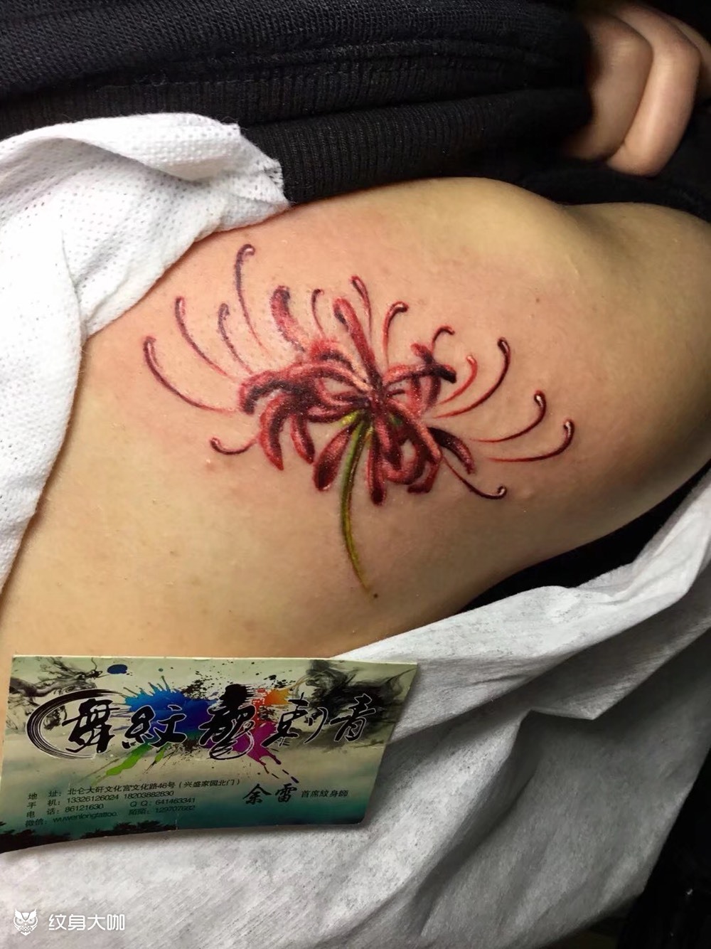 彼岸花_纹身图案手稿图片_ 大余的纹身作品集