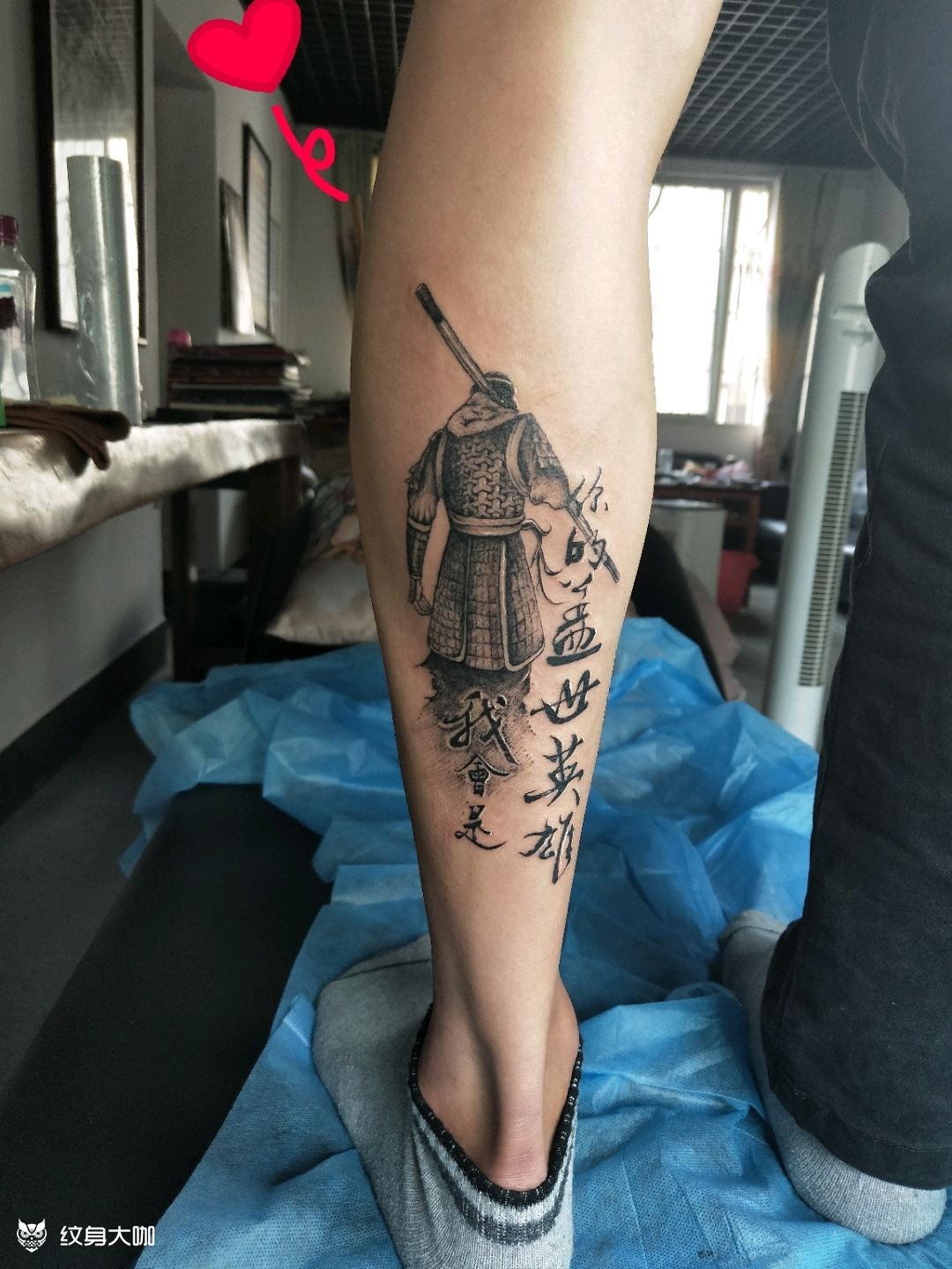 至尊宝_纹身图案手稿图片_雷通的纹身作品集