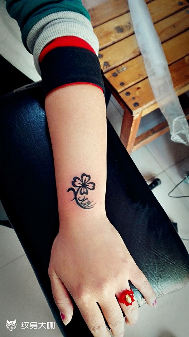 幸运草_纹身图案手稿图片_闫易的纹身作品集