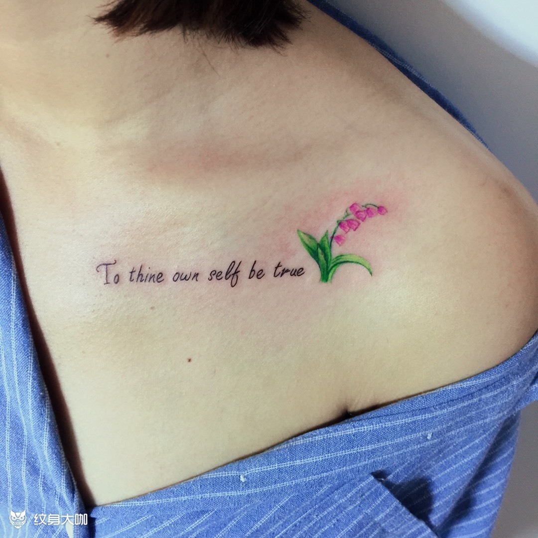 铃兰花_纹身图案手稿图片_兔大鬼的纹身作品集