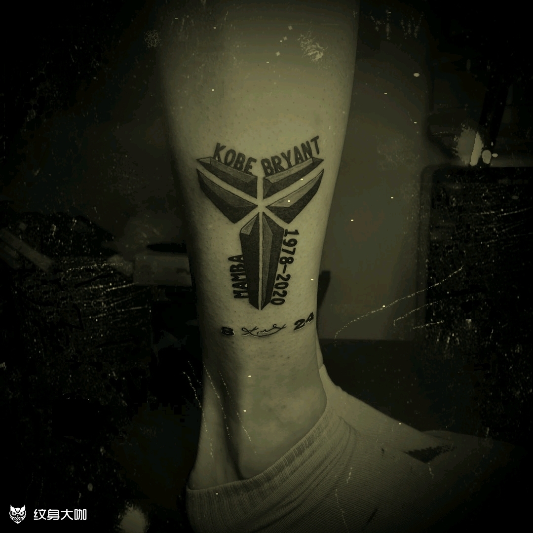 纪念科比_纹身图案手稿图片_乐乐的纹身作品集
