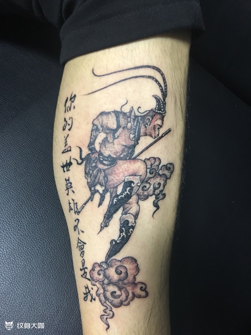 大圣归来_纹身图案手稿图片_啊明的纹身作品集