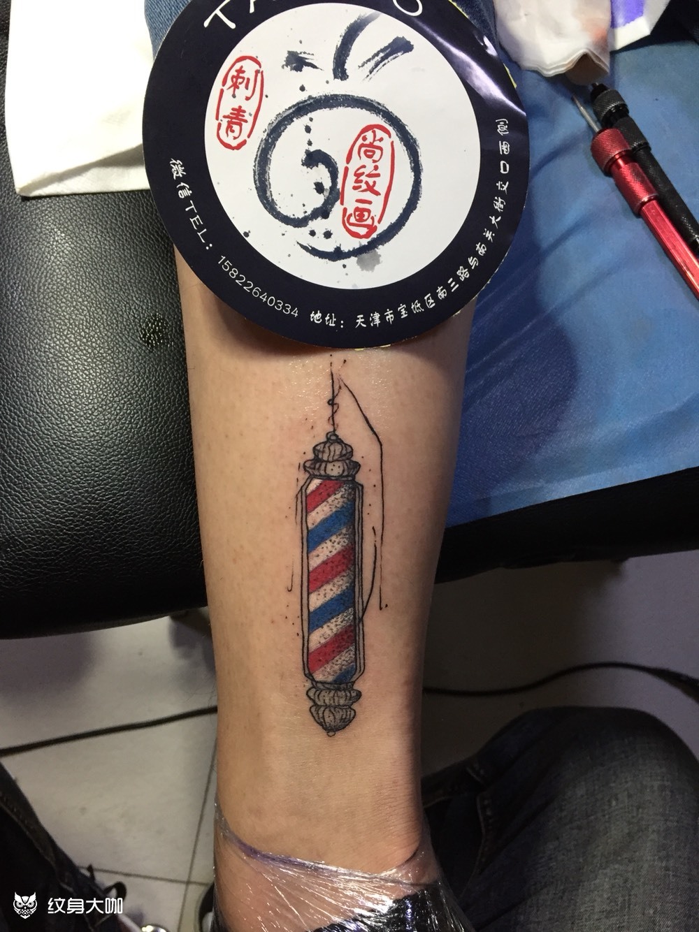 转灯_纹身图案手稿图片_韩磊的纹身作品集