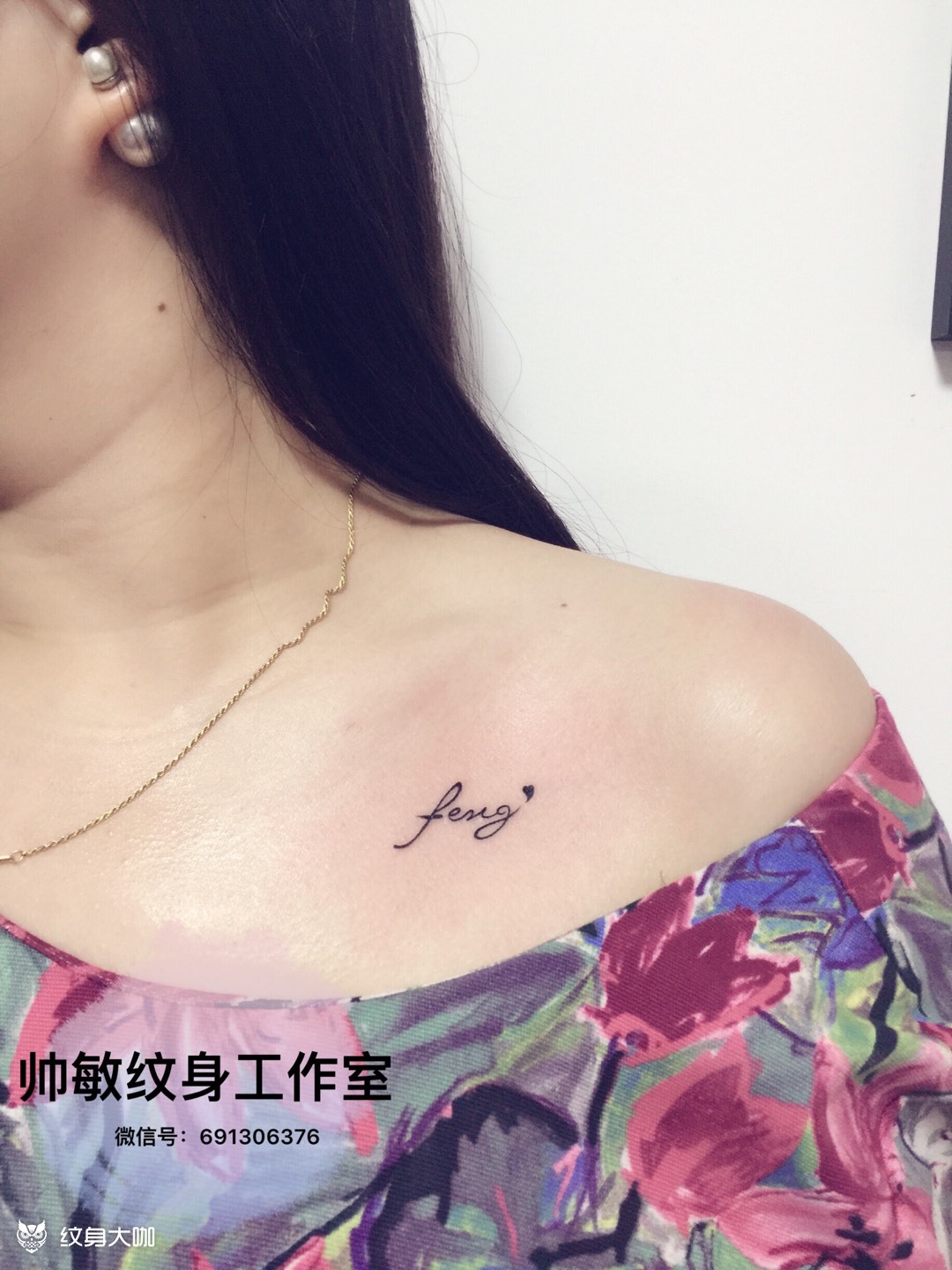 字母卍_纹身图案手稿图片_帅敏tattoo的纹身作品集