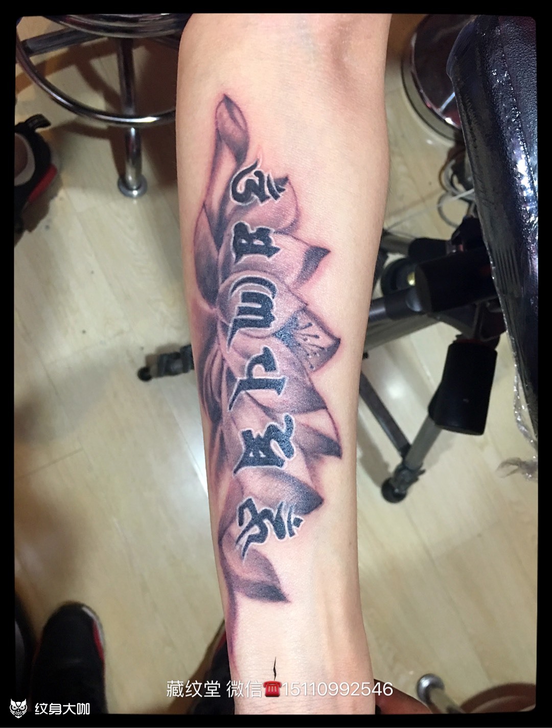 梵文六字真言_纹身图案手稿图片_安子的纹身作品集