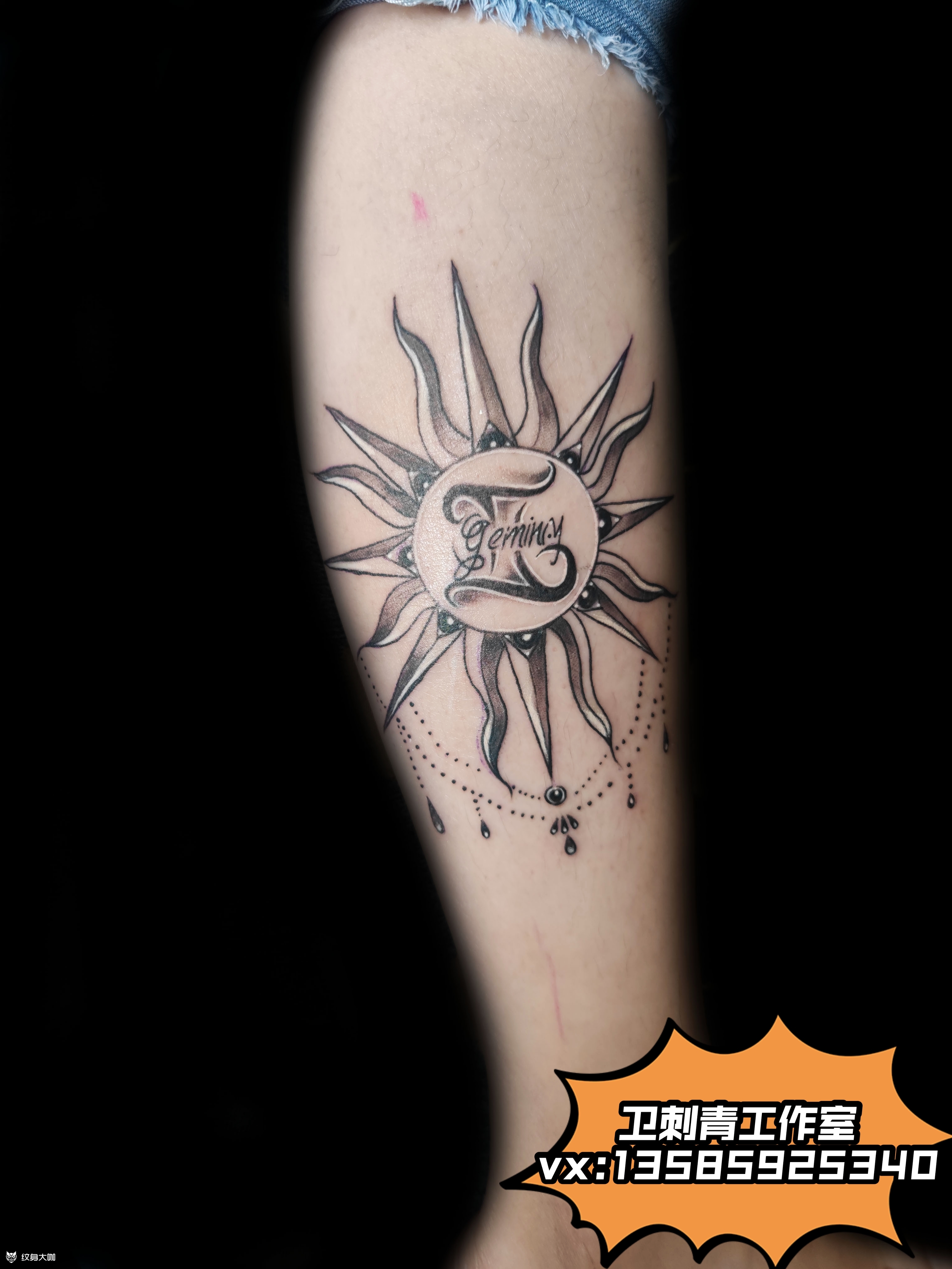 太阳_纹身图案手稿图片_david li的纹身作品集