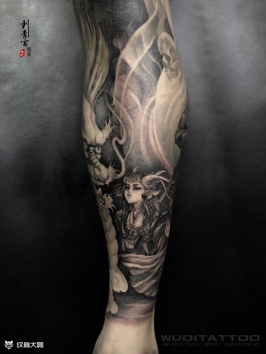 小龙女_纹身图案手稿图片_吴迪的纹身作品集