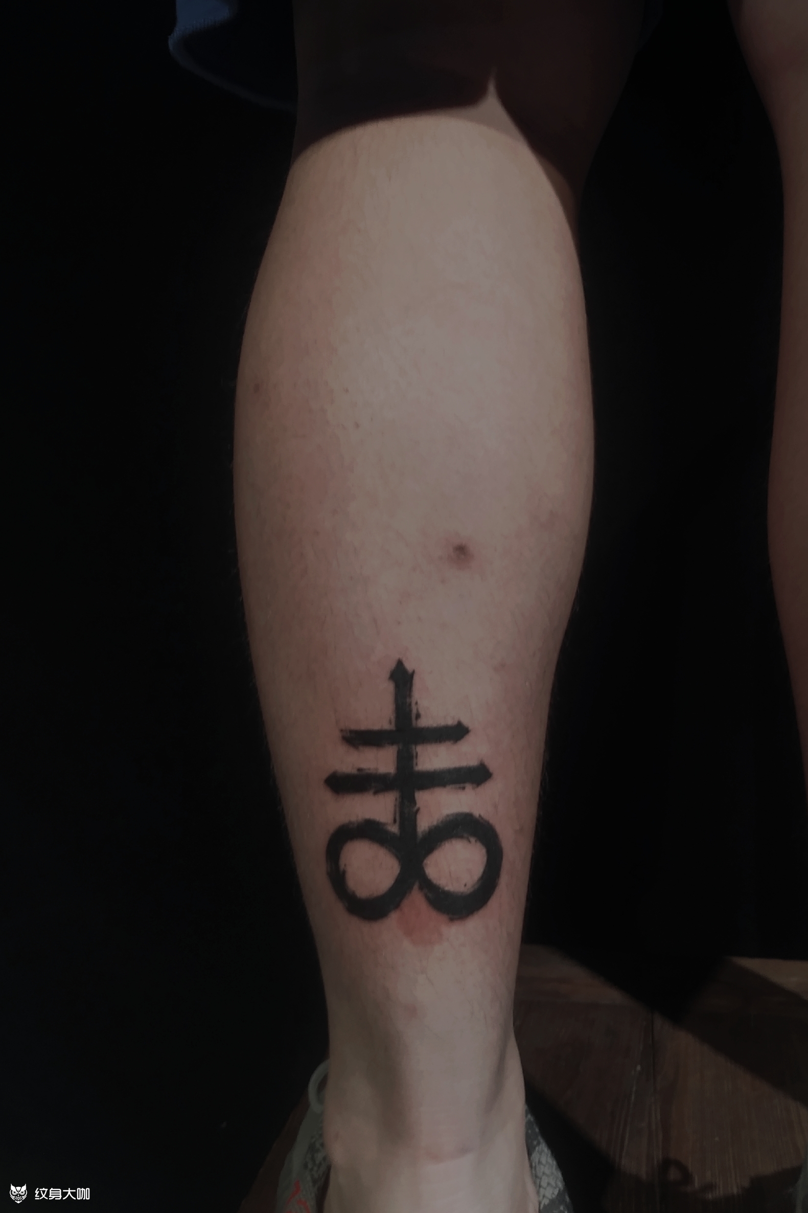 利维坦十字架/硫磺火_纹身图案手稿图片_柴酱的纹身作品集