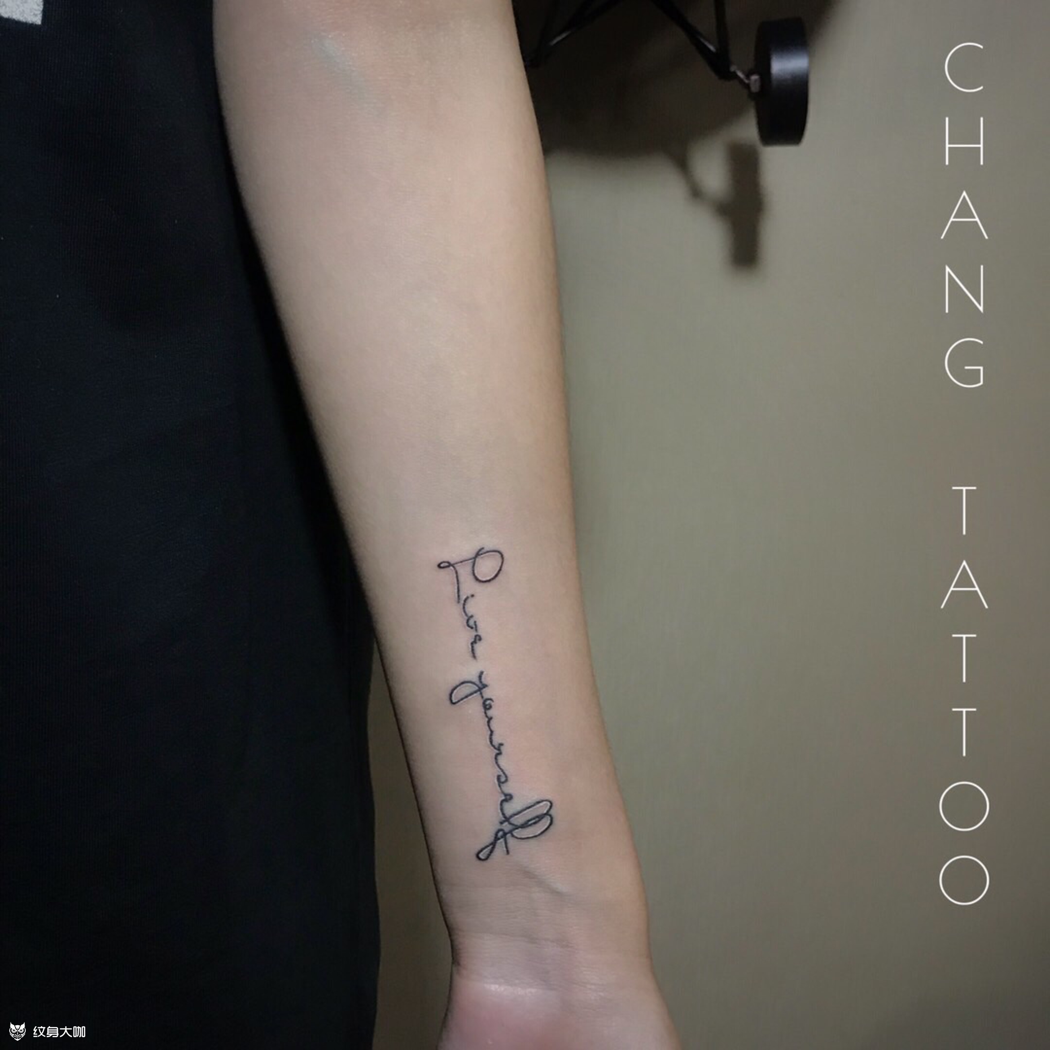 字母_纹身图案手稿图片_changtattoo-舒的纹身作品集