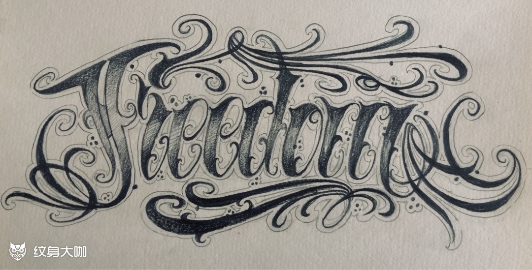 自由_纹身图案手稿图片_张黑黑的纹身作品集