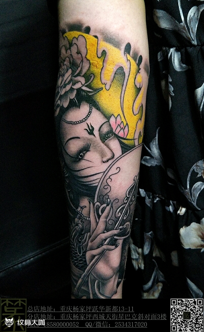 小臂艺妓美女纹身
