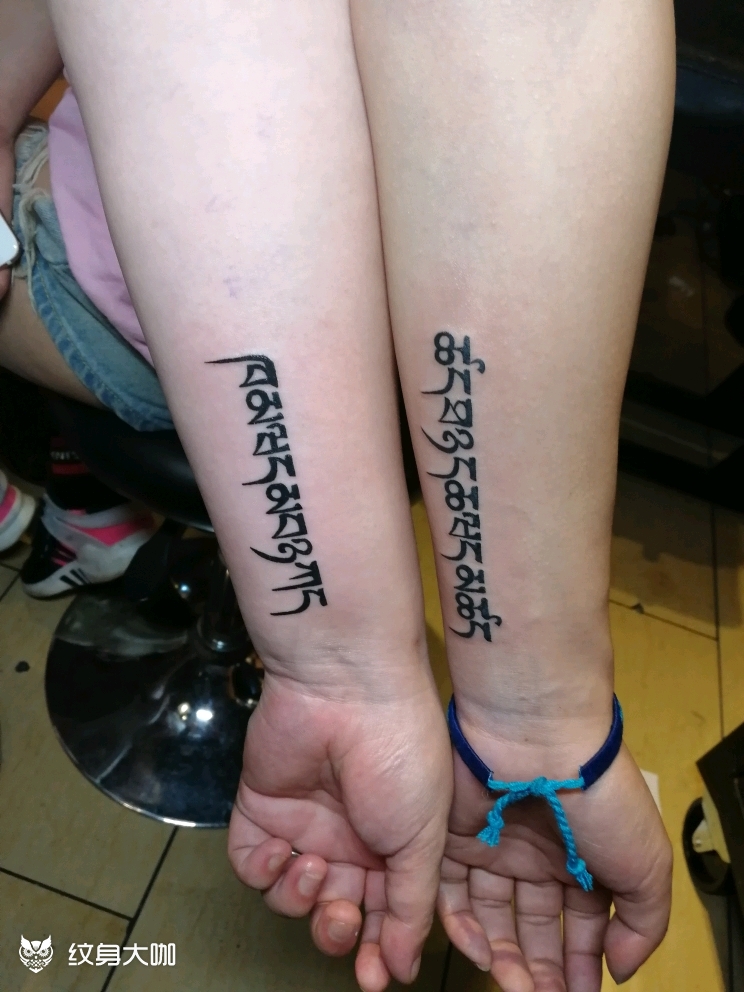 梵文_纹身图案手稿图片_super_万的纹身作品集