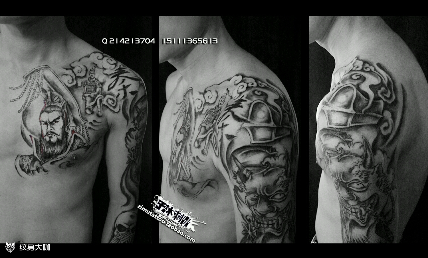 秦始皇(前259年—前210年_纹身图案手稿图片_长沙08子沐的纹身作品