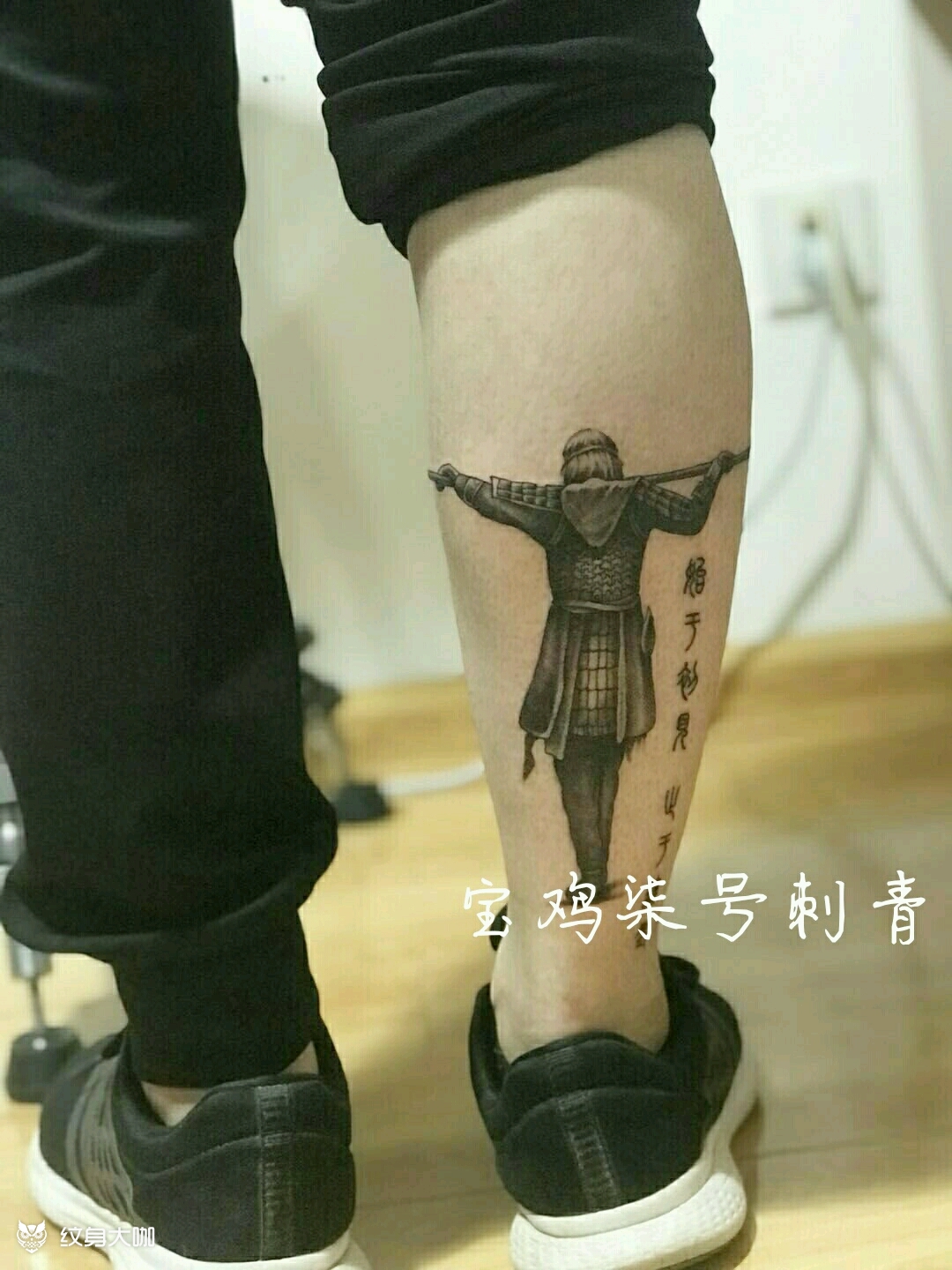 小腿至尊宝_纹身图案手稿图片_易婷的纹身作品集