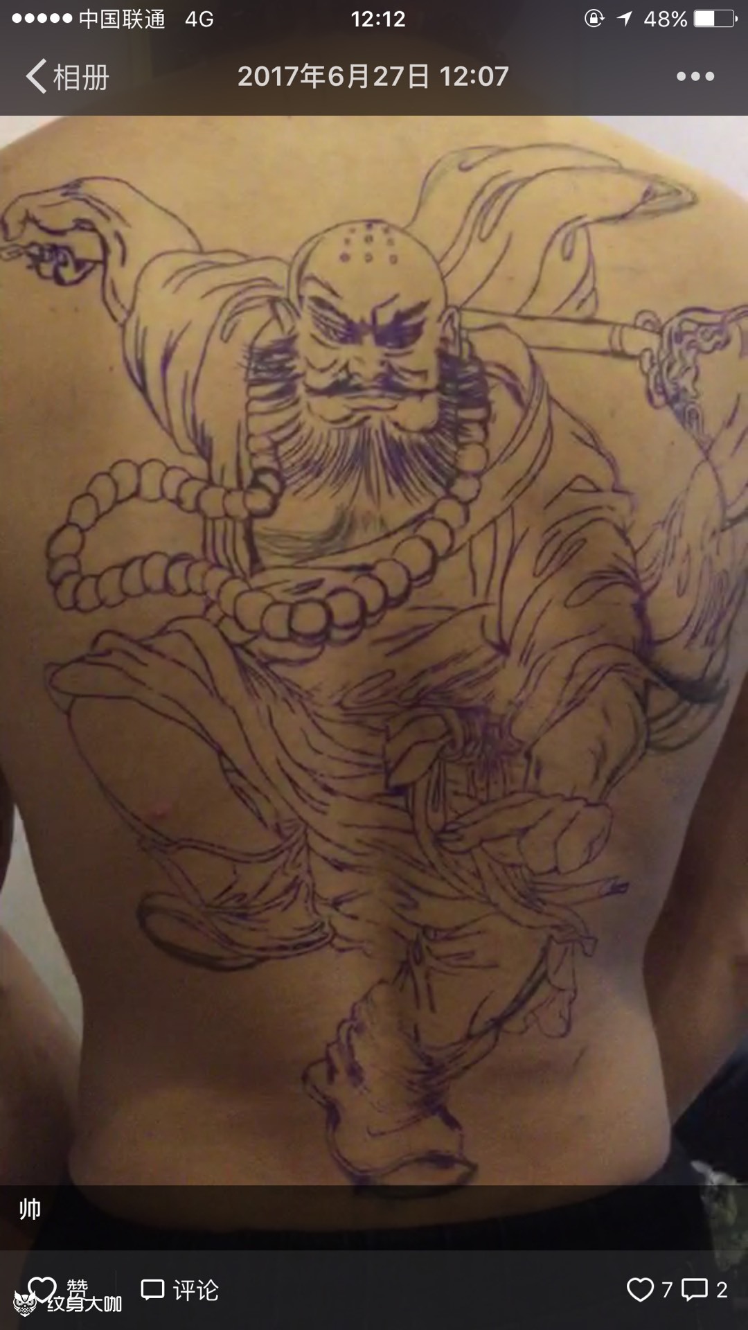 梁山好汉鲁智深_纹身图案手稿图片_唐稳的纹身作品集