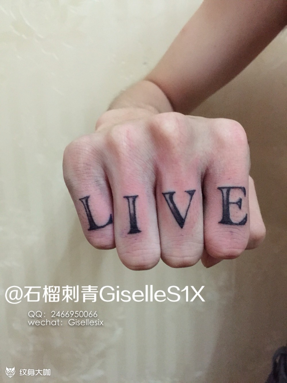 手指英文_纹身图案手稿图片_六六的纹身作品集