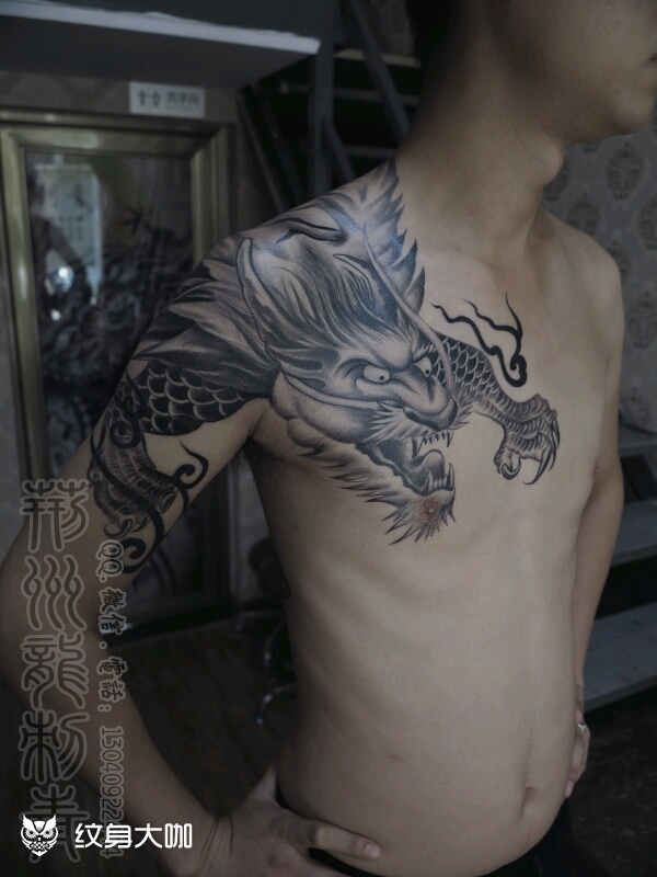 老九门穷奇纹身