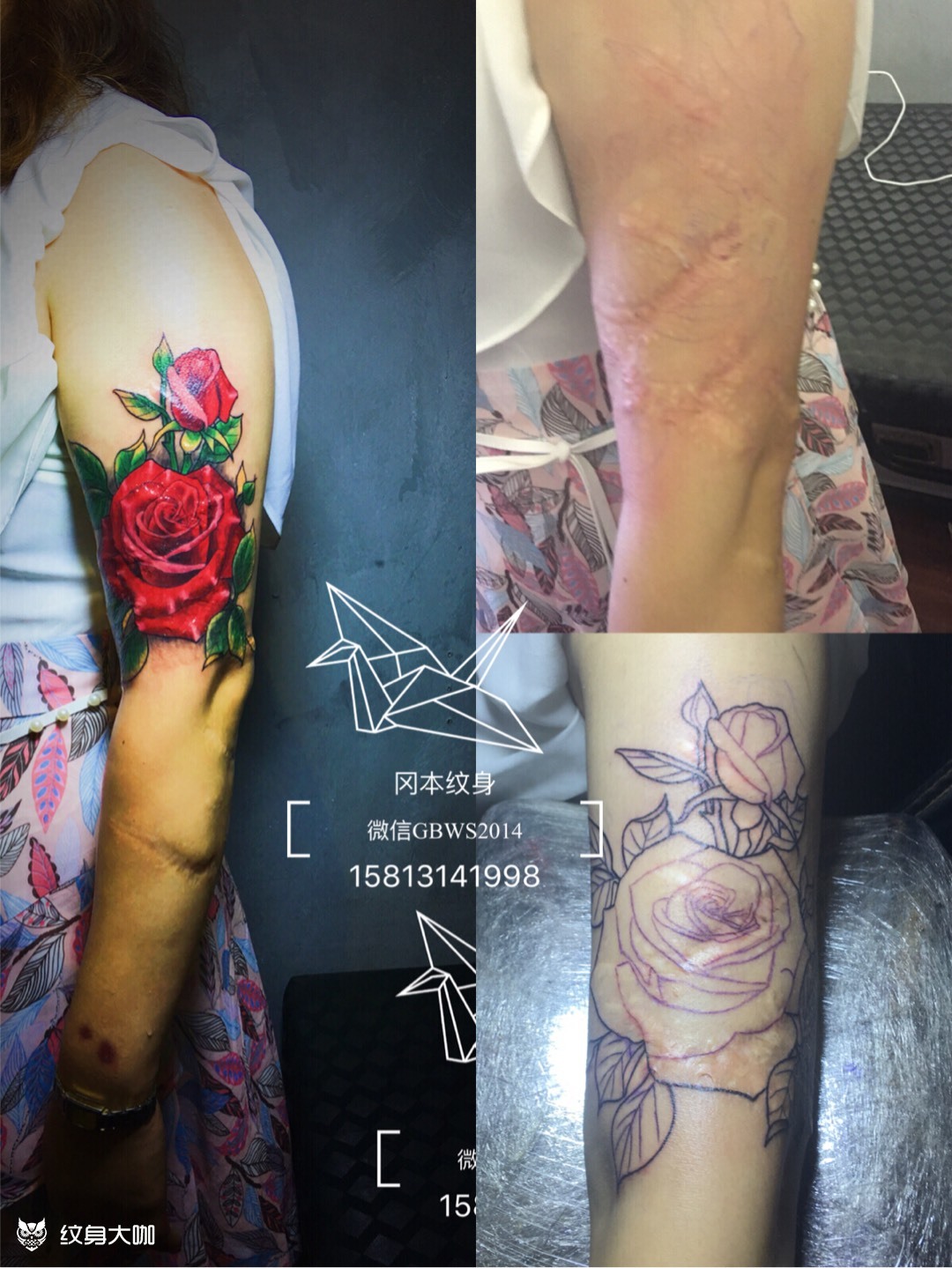 蓋刀疤.玫瑰._紋身圖案手稿圖片_伯爵tattoo art的紋身作品集