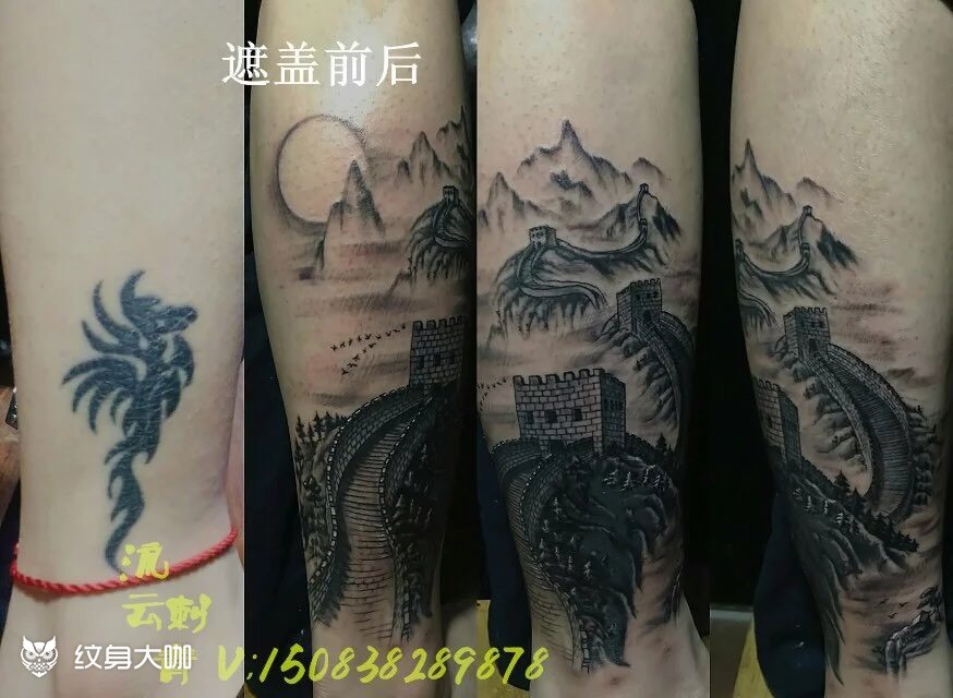 长城遮盖 图腾_纹身图案手稿图片_流云的纹身作品集