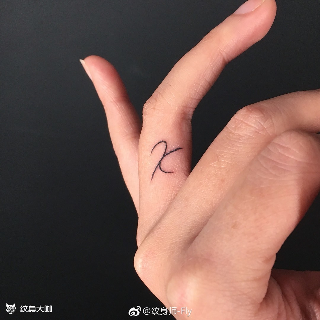 手指 英文小字_纹身图案手稿图片_fly的纹身作品集