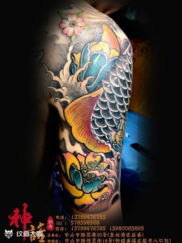 锦鲤盖图_纹身图案手稿图片_阿锋的纹身作品集