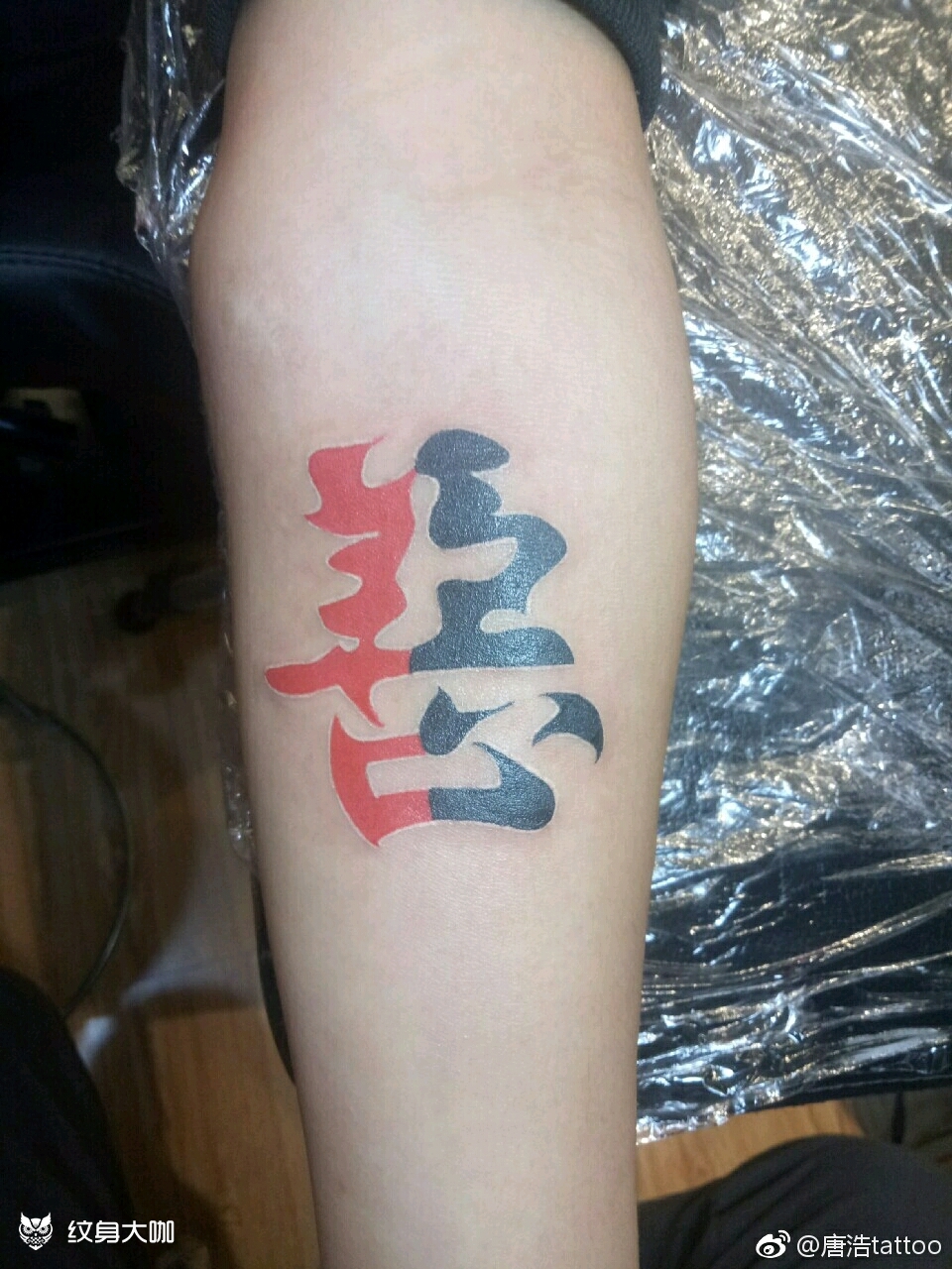 善与恶_纹身图案手稿图片_唐浩的纹身作品集