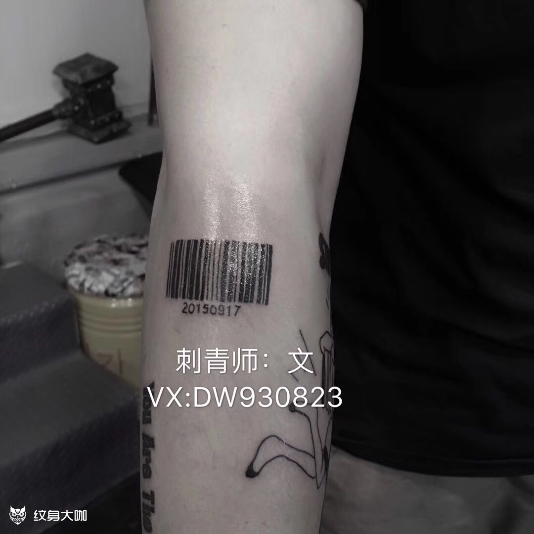 条形码_纹身图案手稿图片_文.的纹身作品集
