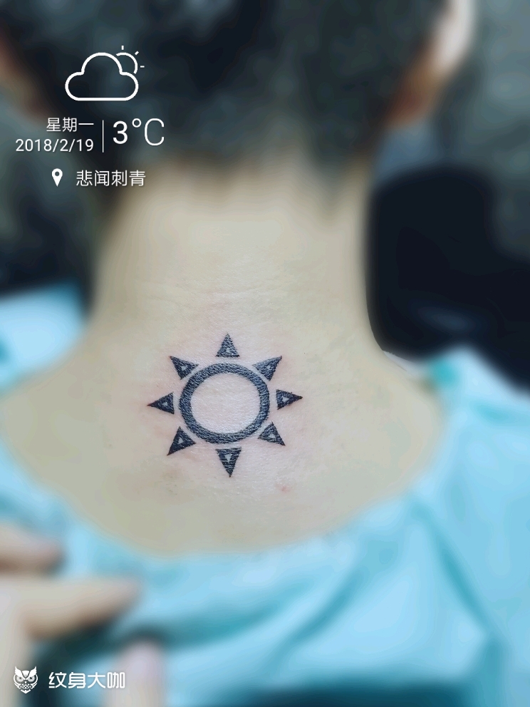 太阳图腾_纹身图案手稿图片_天瞳·果子的纹身作品集