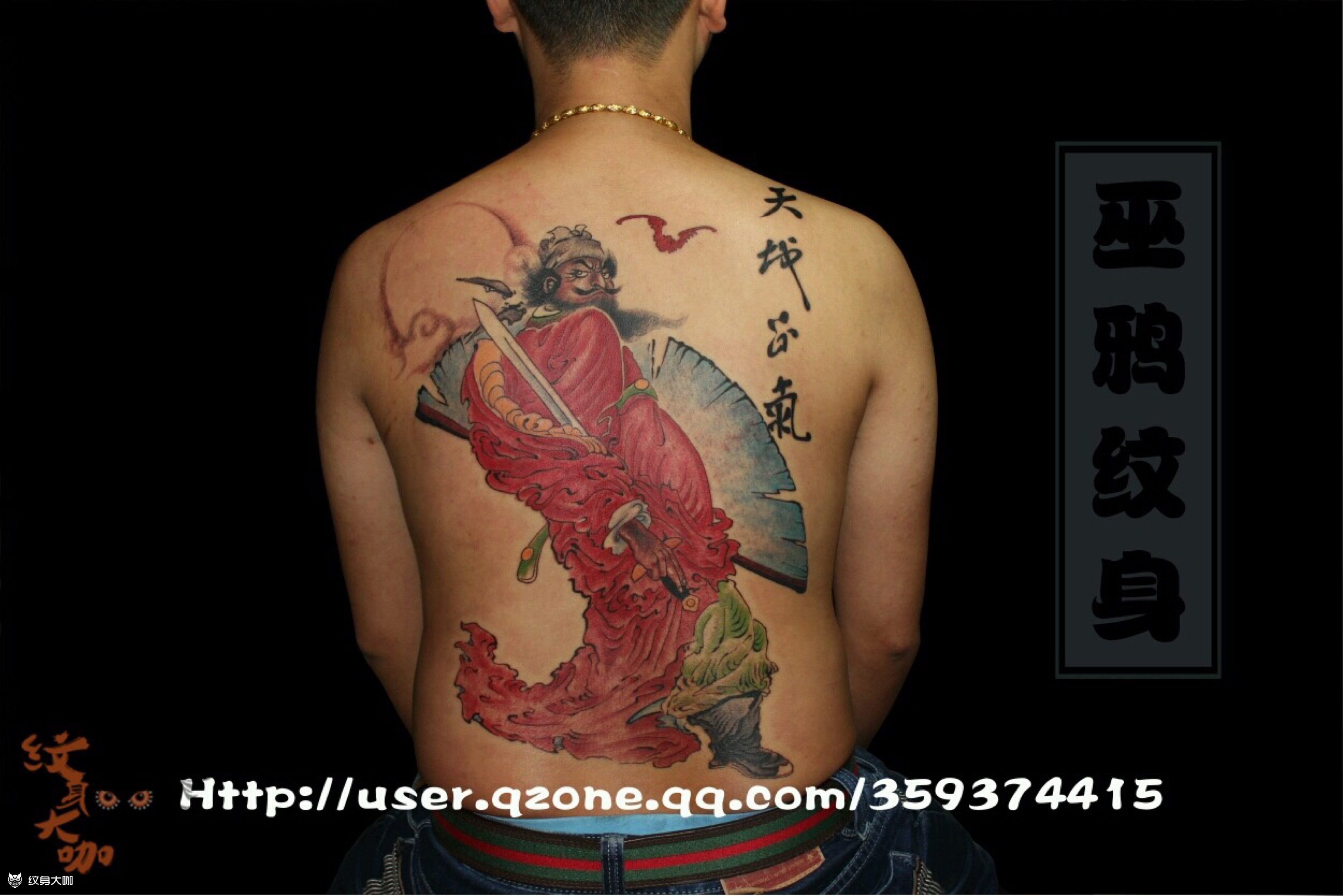 钟馗_纹身图案手稿图片_李庆 泸州巫鸦的纹身作品集