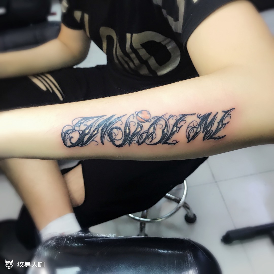 陈伟霆同款_纹身图案手稿图片_国洪嘉的纹身作品集